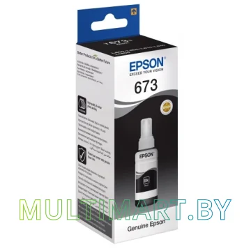 Чернила Epson C13T67314A картинка 2